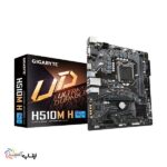 مادربرد گیگابایت مدلGigabyte H510M H - تصویر 4