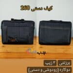 کیف دستی لپتاپ کد 260 - تصویر 5