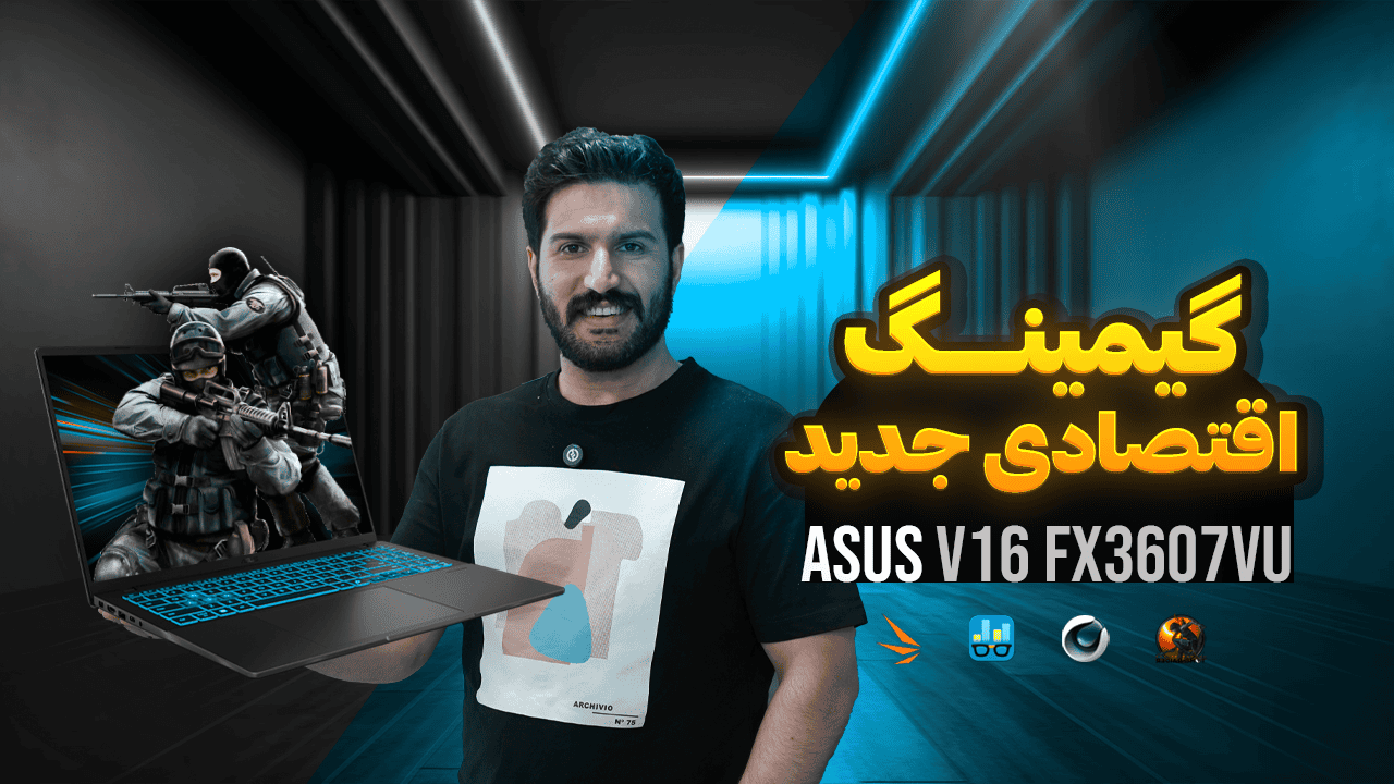 بررسی کامل لپ‌تاپ گیمینگ ASUS TUF Gaming F16 FX3607VU