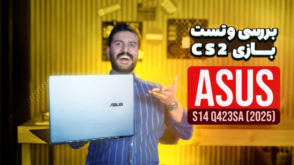 بررسی کامل ASUS Vivobook S14 Q423