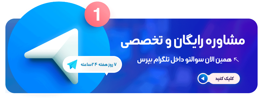 جدید - آسیا لپتاپ